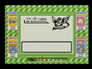 ポケモン『緑』を６人で協力実況プレイ　その21