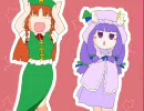 【東方ｳﾏｳﾏ】パチュみりん【オチ付】