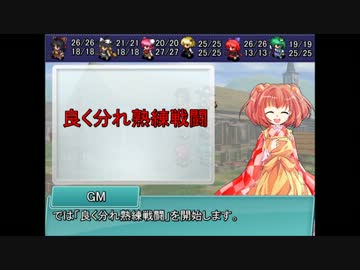 【SW2.0】鈴奈庵の積本供養 1-2