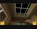 【minecraft 】きっと村を作る【006】