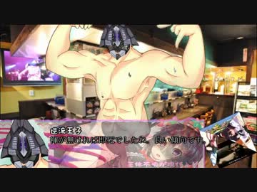 正体不明が現代入り　Days IN THE BLOOM １１話