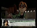 交差する三つの視線！ 幻想水滸伝III実況プレイ１９