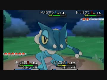 暇だった社会人の「ポケモンY」【ポケモンXY】初プレイ実況part08