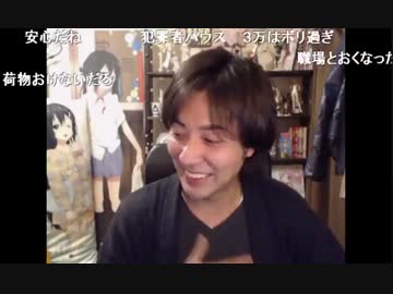 【NER】速報　生主ハウス引越し