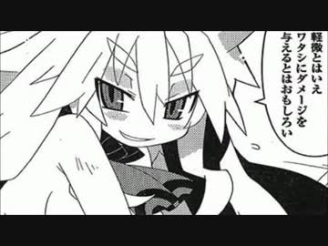 【実況】鬼畜な主と時々、ボク【魔女と百騎兵】Part81