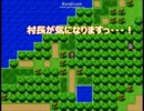 勇者様が大事なものを忘れたそうです part4