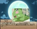 【黒バス】カオスなＫＰによるクトゥルフＴＲＰＧ３