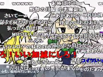 古代クッキー☆.ホモとの遭遇.β