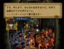7 セブン - モールモースの騎兵隊を攻略　Part7