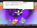 スーパーペーパーマリオ　初見プレイ【実況】パート１９