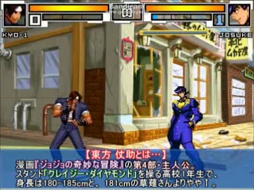 【MUGEN】一京。 part.62【プレイヤー操作】