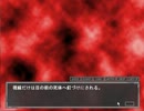 【Ｍたちの調律】ギャルゲ？いいえ、ホラゲです【実況プレイ】Part9