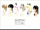 【ストパン】おっぱいの塔【VIPRPG】タイムアタックNORMAL 33'0