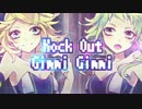 LUVORATORRRRRY!　歌ってみた【milky】