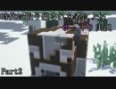 【Minecraft】時代に取り残された者によるゆっくり実況【Part2】