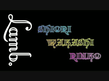 【RoSeWhip】 Lamb. 【踊ってみた】
