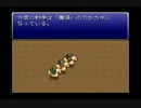 FF6実況するね　3