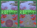 {目標目指して}東方実況プレイin花映塚ﾏｯﾁﾙﾅチルノ戦（２）