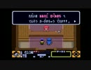 がんばれゴエモン3をある程度さくさく進めてみた。~パート2~