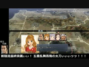 【モバマス】【天道】椎名家の戦国ドーナツ伝　第42回
