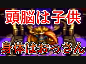 【変なおっさん】ボク刀DQNが歴史を変えるRPGを無知識男女実況プレイ30