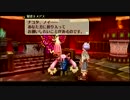 那由多の軌跡実況 裸の便利屋さん始めました part14-2
