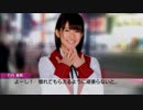 【続】AKB1/149 恋愛総選挙の最長記録を目指してみた Part5 【制服モード】