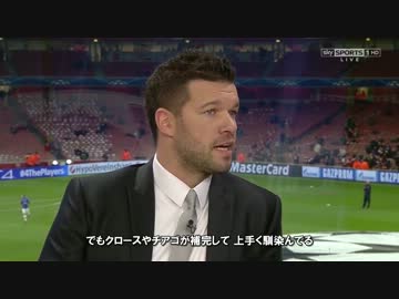 【CL】ARS対MUN 試合前解説＆ペップインタビュー