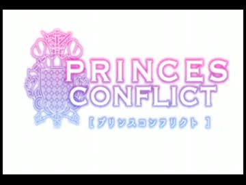 【手書きトレス】PRINCES CONFLICT【うた☆プリ】