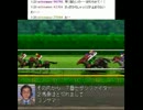 【しょうこ♂】生配信でダビスタ９９をプレイpart76【7日目】