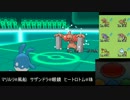 【ポケモンXY】ポケモンXYから始めるレート対戦 part5【実況】