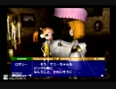 【ボク魔】影を濃くする実況Part19【3章】