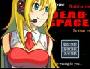 弦巻マキのびデド実況～DeadSpace２