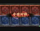【Lov3】 悪いな・・・Excellentだっ!!　45エクセ目