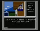 【ファミコン探偵】続・お勧めされたゲームでツッコミを磨く実況Part2