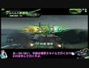 ロジっ子！300【砲撃戦装備】