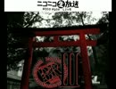 怪談BR３：山本ブロック第１回戦第６試合：感想枠【２６】