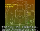 PCで動かせる羽根物第３弾「東京月面遊行」.mp4
