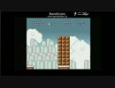 義人さんのスーパーマリオブラザーズ　その3