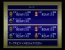 ルドラの秘宝実況～幾億の言霊と世界を駆ける～第６１回