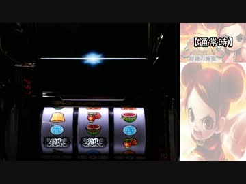 【ゆっくりパチスロ実況】ドラゴンギャル～修羅の野望～ part4