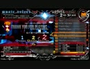 【beatmania IIDX】初心者が成長していく動画 part53【弐寺】