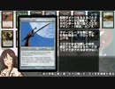 【アイマス×MTG】しんでれら・まじっく 追加ターン　Game9.8
