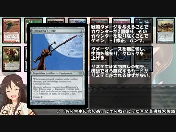 【アイマス×MTG】しんでれら・まじっく 追加ターン　Game9.8