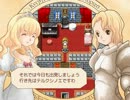 【王女様と薔薇の騎士】百合百合なのに何故か名前が薔薇騎士【part2】