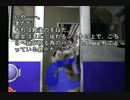 【実況】最終電車をぼそぼそと実況。part5