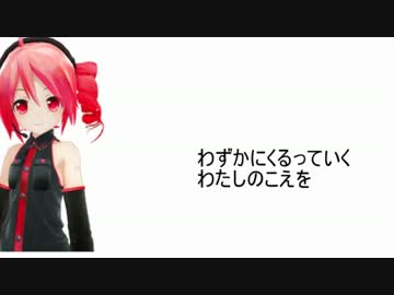 【TETOTYPE】このこえ／このうた【テトオリジナル曲】