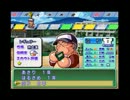 【パワプロ15】　新米監督の戦い　実況Part32 【栄冠ナイン】