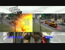 【GTAⅣ:TLaD】カオスモードEDと通常EDを比較してみた【カオスモード】