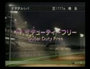 実況 ユウタがウイニングポスト７ ２００７に挑戦するよ! 2nd season prat149